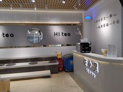 -茶小嘿(建业凯旋广场店)