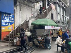-九九豆花馆(解放碑步行街店)