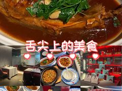 -肆月河豚·新淮扬菜·烤鸭(中关村店)