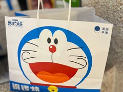 -泽田本家·铜锣烧(美罗城店)