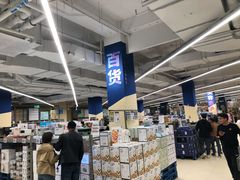 -盒马X会员店(上海森兰商都店)