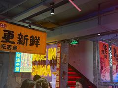 -令狐冲·炭烤活鱼(宝龙店)