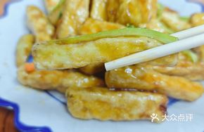 Crispy Fish-Flavored Eggplant Strips