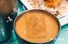 XO Milk Tea