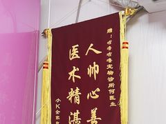 -咕噜咕噜宠物医院·CT·肿瘤科·骨科(前海院)