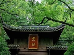 -虎跑公园