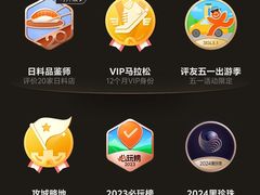 -中粮·祥云小镇