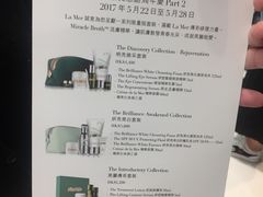 -崇光百货(铜锣湾店)