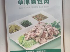 -直隶安家罩饼(复兴路店)