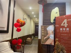 -沐善人家中医·推拿·理疗·三伏灸(新洲店)