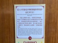 -九江双蒸博物馆