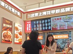 -见味花甲(福田coco park店)