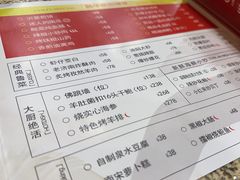 -鹊华居·地道鲁菜·海鲜·融合味(大明湖店)