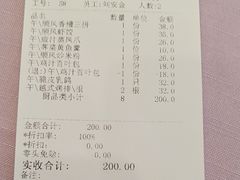 -顺风酒店(长寿路店)