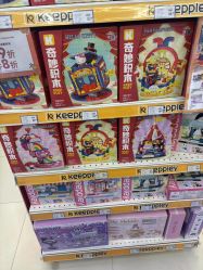 -玩具反斗城(正大广场店)