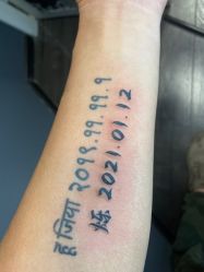 -刺客纹画纹身·洗纹身·穿孔饰品