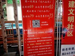 -巴斯漫温泉汗蒸馆(贡湖大道店)