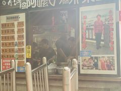 门面-金盆阿嬷香菇茶叶蛋(玄光店)