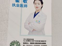 -新达口腔(华东理工大学店)