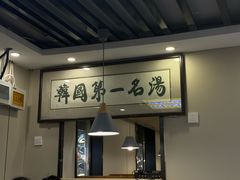 -长顺参鸡汤店(西塔总店)