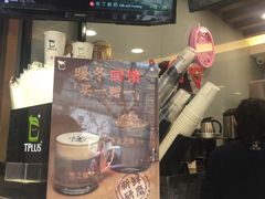 -TPLUS茶家(淮海店)