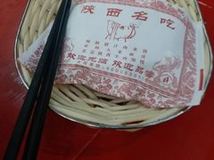 -陕味食族油泼面·小炒盖码面(双榆树店)