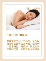 -丝域养发馆