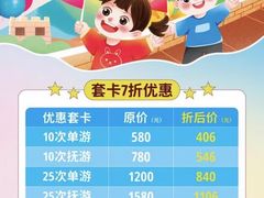 -宝贝游吧智能游泳馆(大信新都汇斗门店)