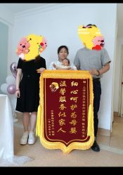 -上海百佳母婴护理中心