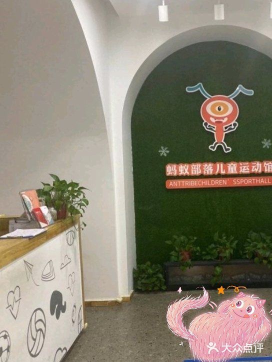 8.8就可以体验的儿童运动馆来啦!