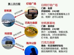 -巧克力渔家.小船海鲜胶东菜(万平口店)