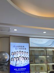 -郑荃丽格医疗美容
