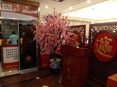 门面-北京全聚德(西翠路店)