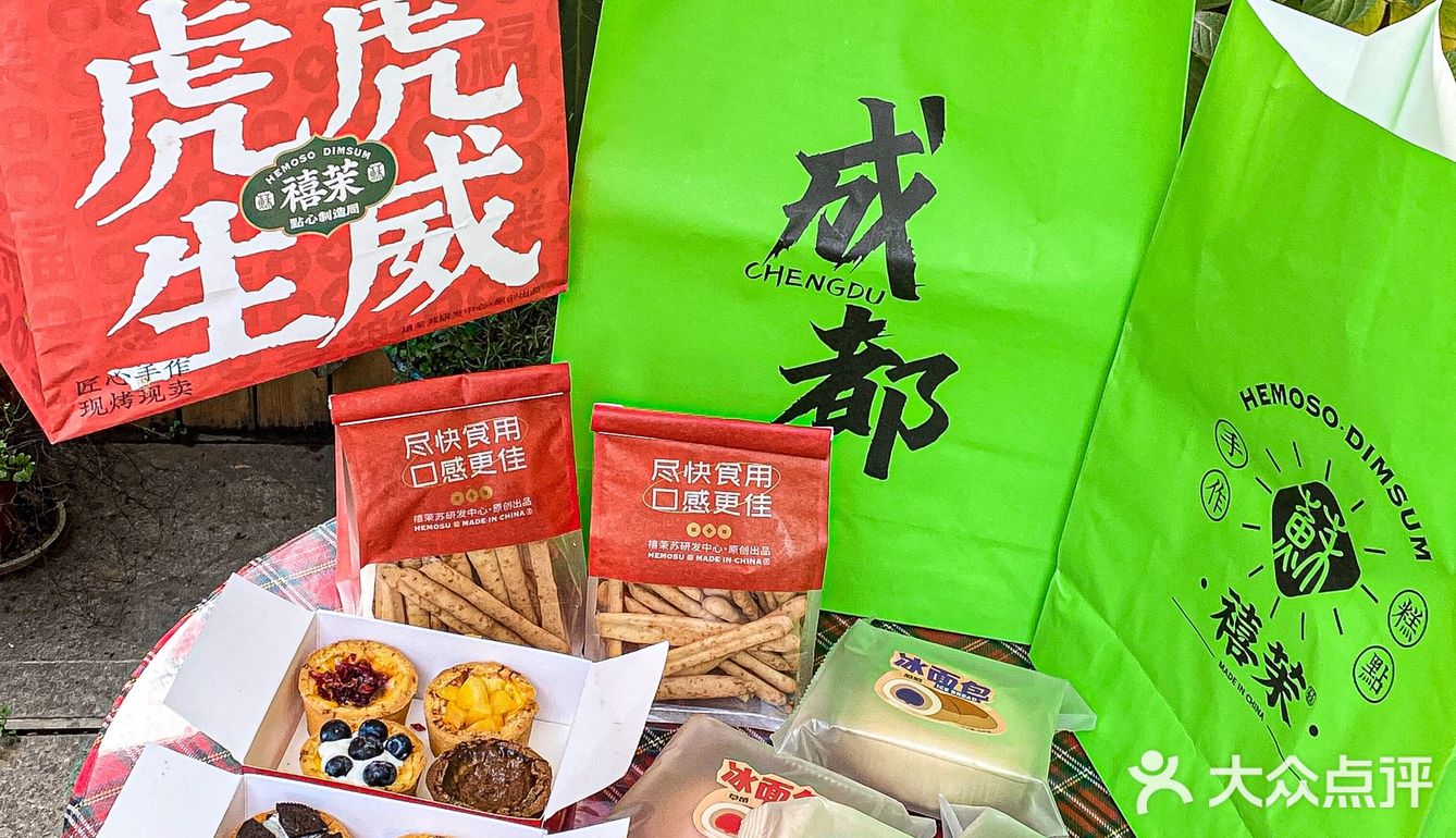 在成都想吃10000000次的曲奇蛋挞 10种口味
