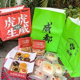 在成都想吃10000000次的曲奇蛋挞 10种口味