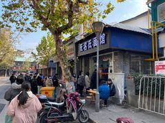 门面-无名氏面馆(邮电路店)