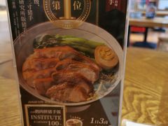 -狮头牌卤味研究所·卤味饭(花城汇南区店)