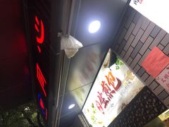 -同心楼(解放北路店)
