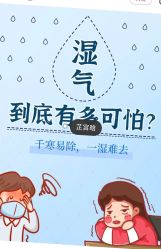 -姜美堂·蒸姜除湿の纤体美颜馆