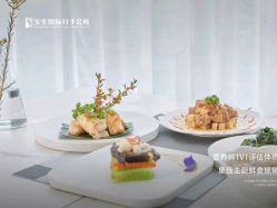 -宝生月子中心·独栋独院式(南山店)