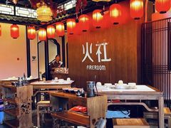 -火社火锅(裕华万达店)