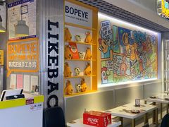 -BOPEYE·波派炸鸡(九霄天地店)