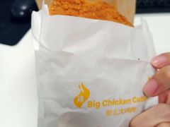 -麦当劳(太平国际机场店)