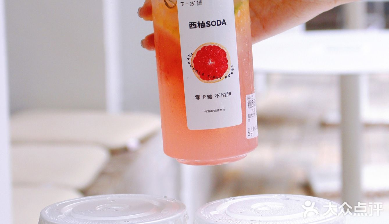 0糖0脂还不贵，哭了我终于可以实现奶茶自由了