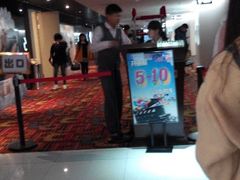 android_upload_pic-中影国际影城(西溪印象城CINITYLED店)