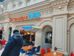 -Stolovaya 57