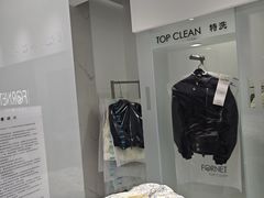 -福奈特洗衣洗鞋(芷江西路店)