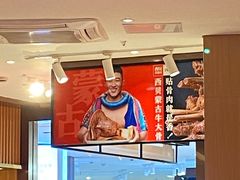 -西贝(宁波天一国购店)