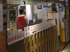 门面-百花传统甜品店(原址店)