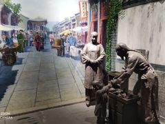 -烟台市博物馆